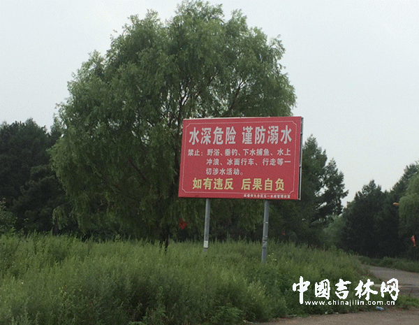 “九台卡伦湖快艇翻船 好心人驾艇救援救出7人”后续