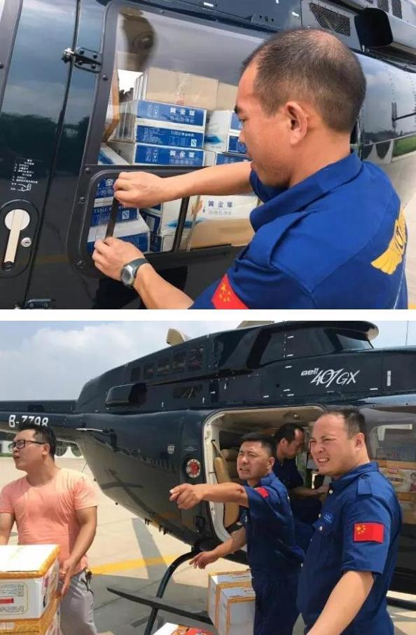 贯辰通航向安阳重灾区空投