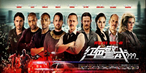 《红色警戒999》27日中国上映 译制主创讲述配音的故事