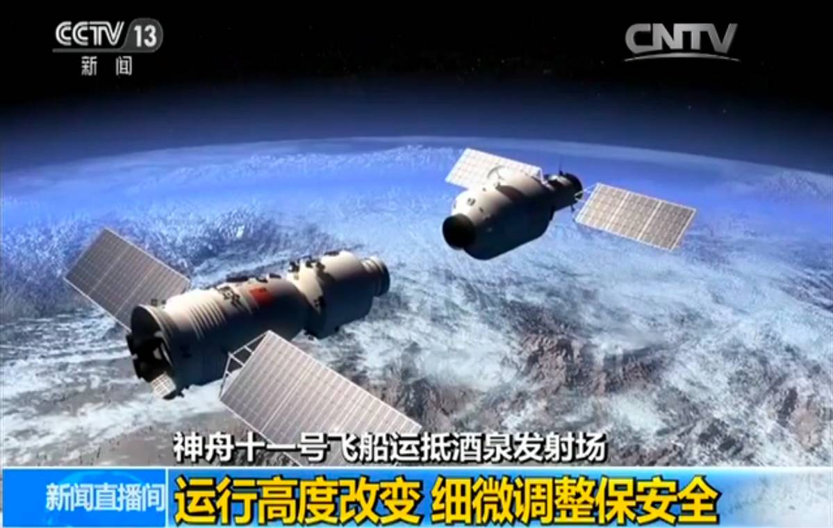 神舟十一号拟10月中旬发射两航天员在轨运行30天