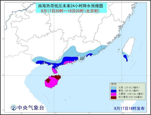 台风蓝色预警:热带低压明天加强为台风 登陆广东