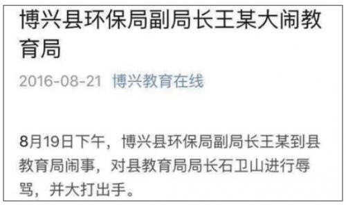 QQ��ͼ20160824100917