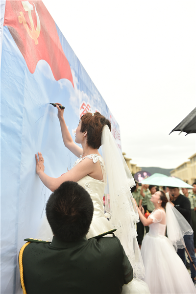 咱当兵人的集体婚礼不一样
