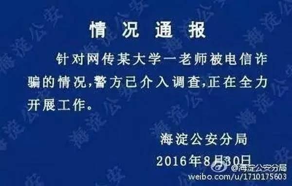 �����廪���������թƭ���¼�������ͨ��