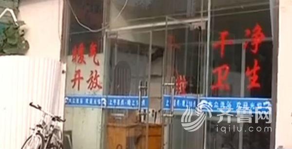 离奇死亡