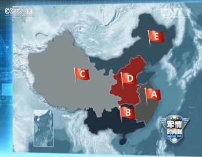 中国新五大战区分布图图片