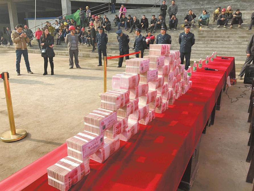 四川一工地400万现金堆成山 民工发工资过年(图)
