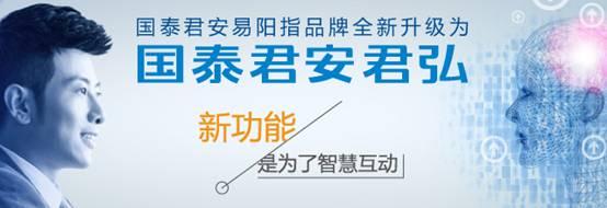 ��������̩�����ƶ�֤ȯƷ��ȫ������