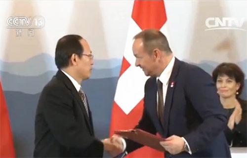 ʩ��������������ʿǩ����������ί��ĺ�������¼