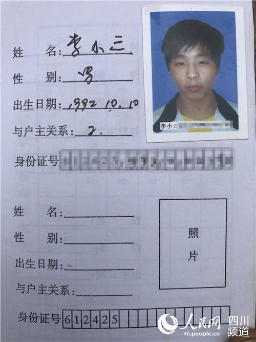 ��С������Ƭ��