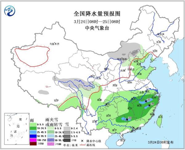 北方雨雪来刷存在感 南方阴冷挥之不去