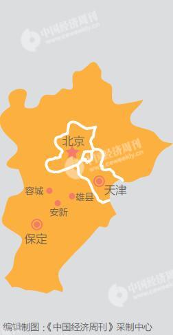 雄安新区建设中国硅谷成为全球创新中心