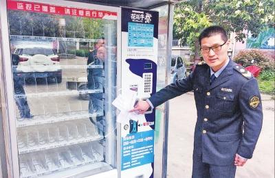 漯河一自动售货机销售过期饮料 引来全市排查