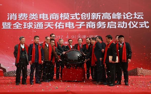 原副教育长王瑞璞,国务院稽查特派员,中国国情调查研究中心主任刘吉