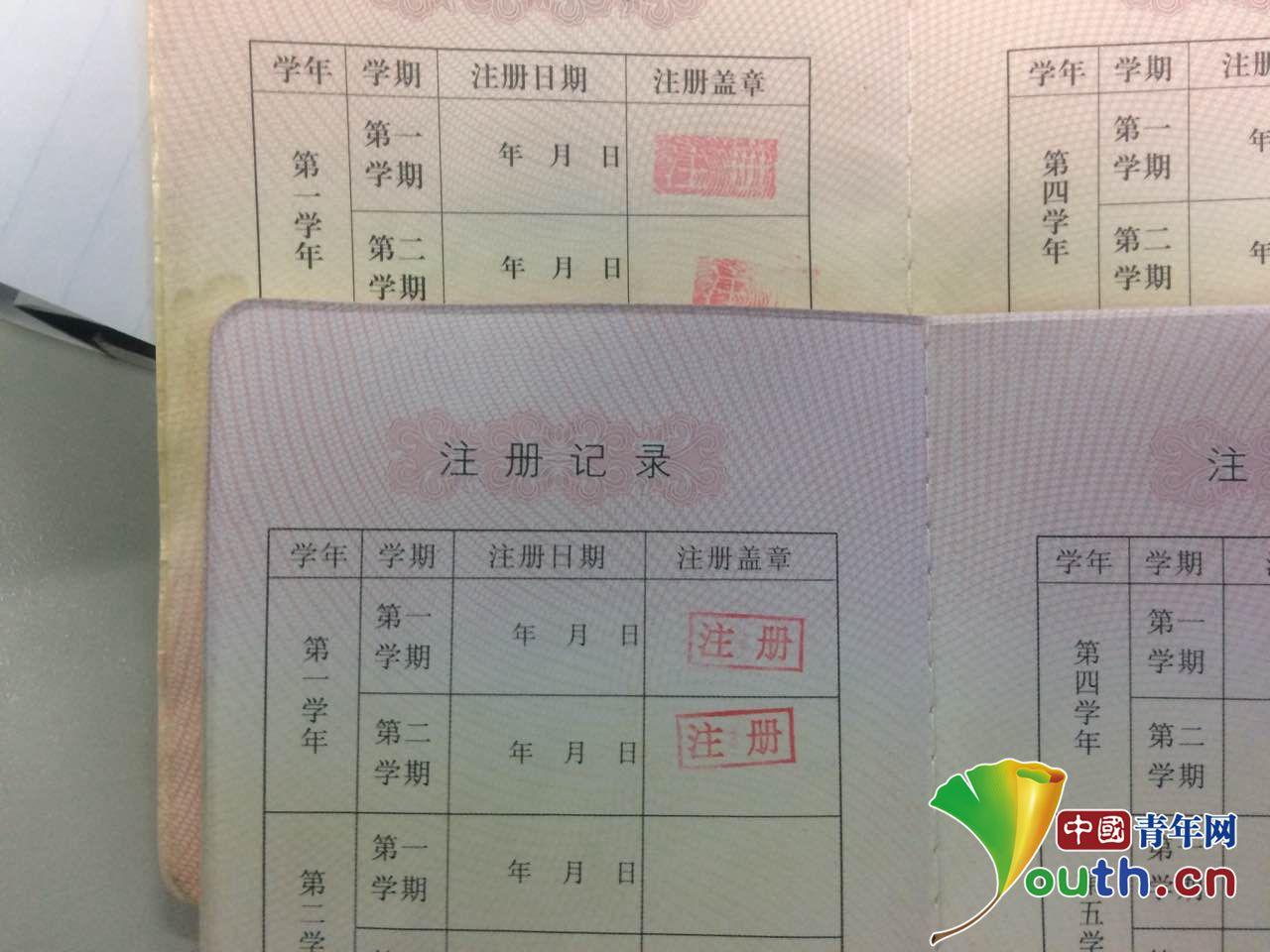 图中左为假证,右为真学生证,两者大小排版略有差别,但外人分不出真伪.