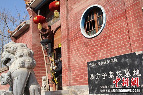 新春见闻:廉吏暴方子故里团拜会上的"清廉课"