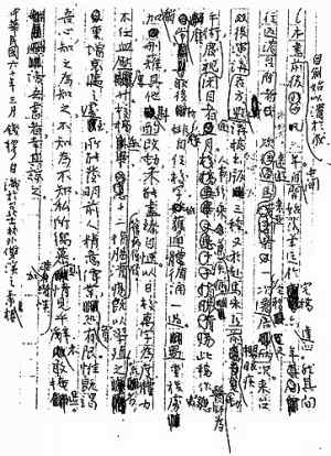 ��ѧ��ʦǮ��������������