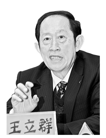 学术超男王立群刘邦是海啸幸存者