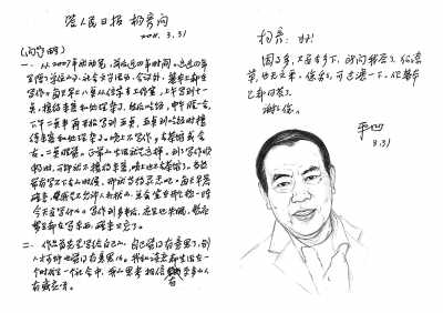��ƽ���뻥����:������վ������֮�� �����ְٶ�