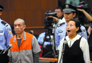 �����ֹʾӱ�����һ�󱻸����粻�ϴ����ŷ�����4��