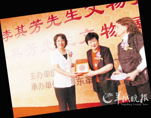 �ҵĲ������䷼�������ž�����������֢֮��ͼ����2��