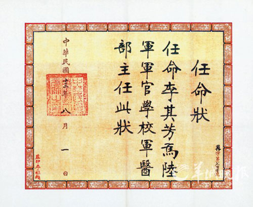 �ҵĲ������䷼�������ž�����������֢֮��ͼ����3��