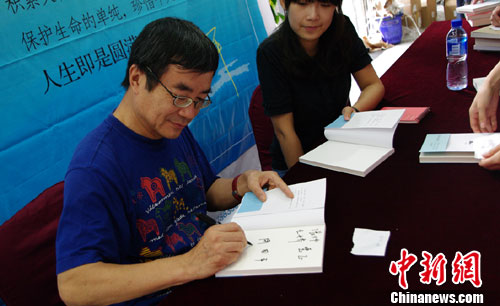 ���������ܹ�ƽ����ǩ�ۡ����İ��ٺá���ͼ��