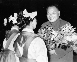 ��Сƽ1973���ڹ�����ͬ����ιۣ���ͼ����3��