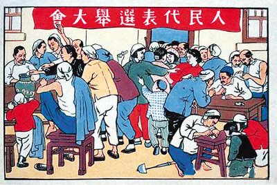 �й����˰滭80�����䡰�����ԡ����г�����ͼ����4��