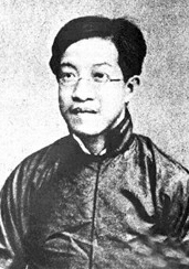 辛亥后裔忆先驱：黄兴变卖几代家产干革命(图)(2)——中新网