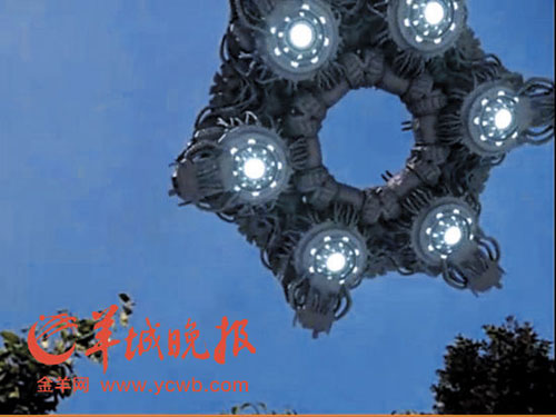 ��������᯴巢��UFO�����δ���зɵ�����ͼ����2��