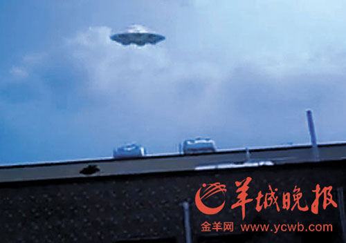 ��������᯴巢��UFO�����δ���зɵ�����ͼ����3��