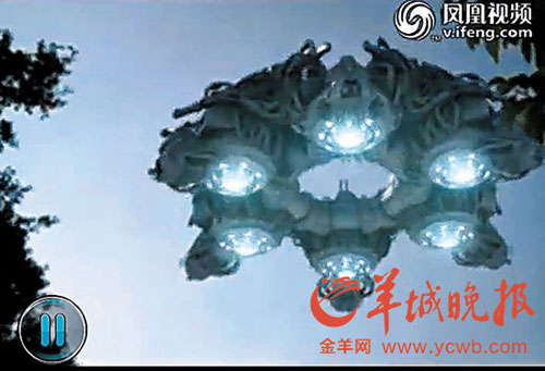 ��������᯴巢��UFO�����δ���зɵ�����ͼ����4��