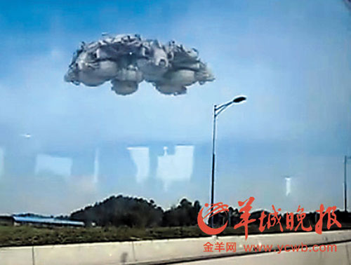 ��������᯴巢��UFO�����δ���зɵ�����ͼ����5��