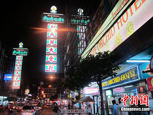 孙子兵法全球行 曼谷唐人街的 黄金兵法 中新网