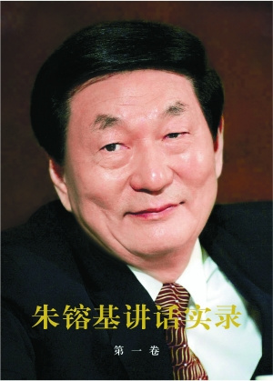 �����F������ʵ¼�����棺���޳ɶ�ȥ��С����