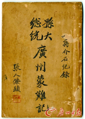 �������ڻ�����ɽ���˾���ͻΧ����С������ͼ����4��