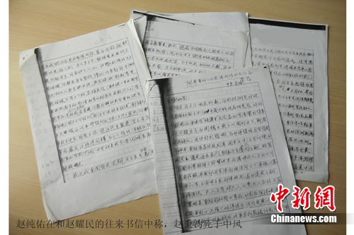 后人忆史民国总理赵秉钧死于中风与宋案无关2