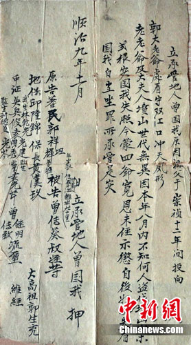 ����������˳��������µ����飨ͼ��