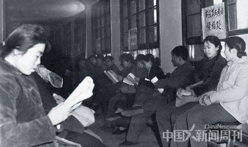 1977�����Сƽ���й���������֮�ӡ�������ת�䣨2��