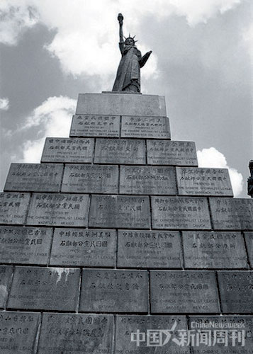 林觉民生命与爱情皆可为共和抛2