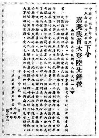 ���񻪽�����������֮�ۣ�����Ѽ�ӡ���ɶ�ι�����2��