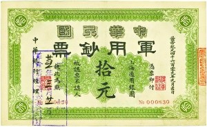 �л�������ó�Ʊ�������Ե�����������־��ͼ��