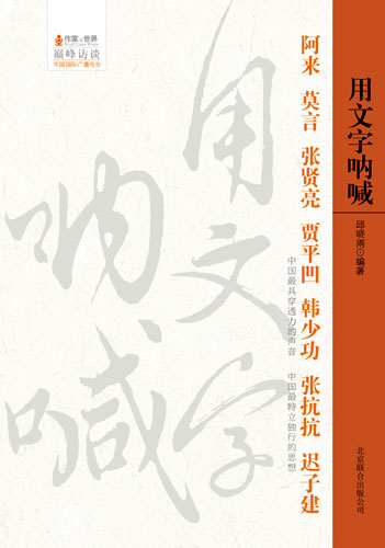 ���������ź�����¼����Ī�Ե��۷�����˼��ʷ