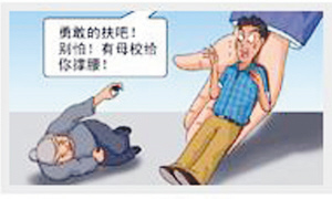 �̵�2011���������壺�ӡ��˲��𡱵���holdס��