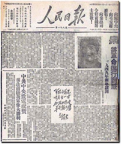 ����ѵõ�ë����1949����Ƭ��������ͼ��