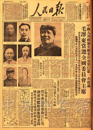 ����ѵõ�ë����1949����Ƭ��������ͼ����9��