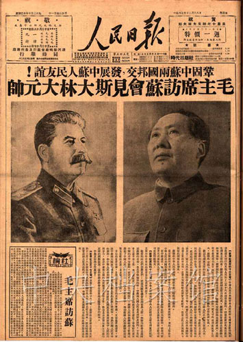 ����ѵõ�ë����1949����Ƭ��������ͼ����12��