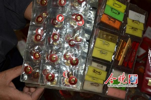 ��������ղ�4000��öë��ϯ���¼��а�չ��ͼ����2��