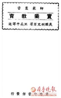 �й���λ������ʿ��������Ϊͬ������ë����ʦ��2��